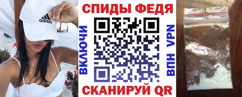 продажа наркотиков  Выборг  Амфетамин 97% 