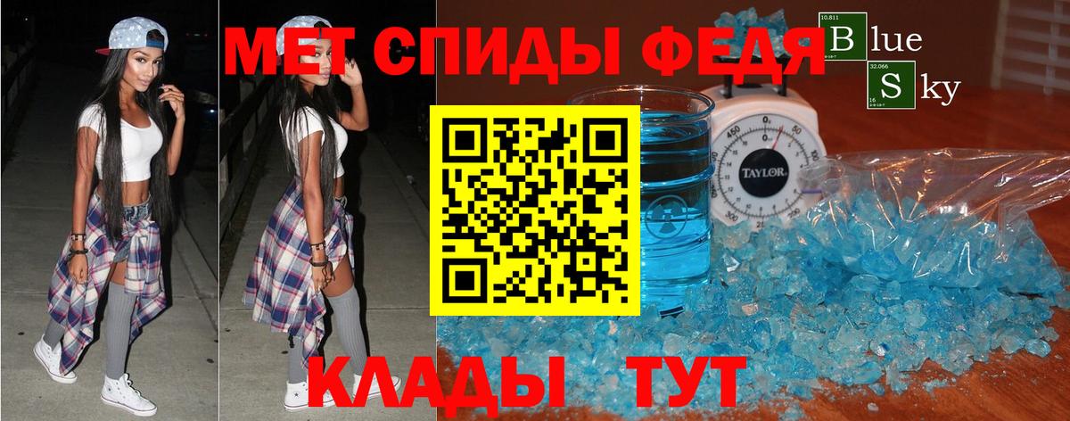 Выборг  АМФЕТАМИН  Вход с VPN  АМФЕТАМИН Розовый 