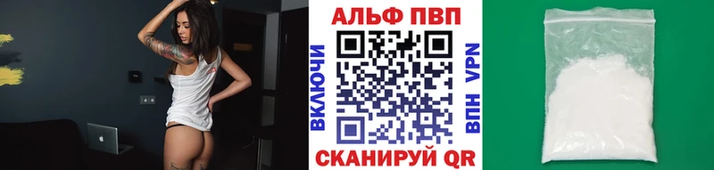 Alfa_PVP мука  купить  цена  Выборг 