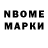 Кетамин VHQ Alexey Nowickiy