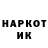 Героин гречка EeOneKir