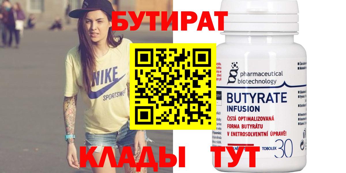 Cocaine  Гарик  Альфа-ПВП  Вход с VPN  Канабис  Выборг  Канабис  Меф 