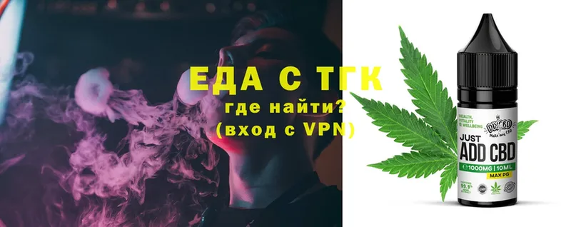 Cannafood конопля  наркота  блэк спрут зеркало  Выборг 