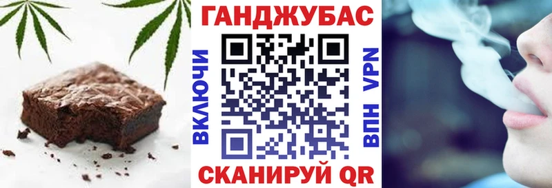 Cannafood марихуана  Выборг 