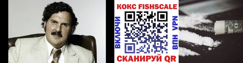 Кокаин VHQ  МЕГА как войти  Выборг 