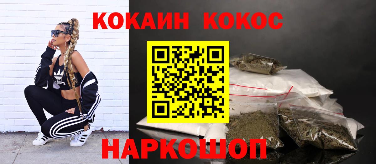 Кокаин Колумбийский Выборг