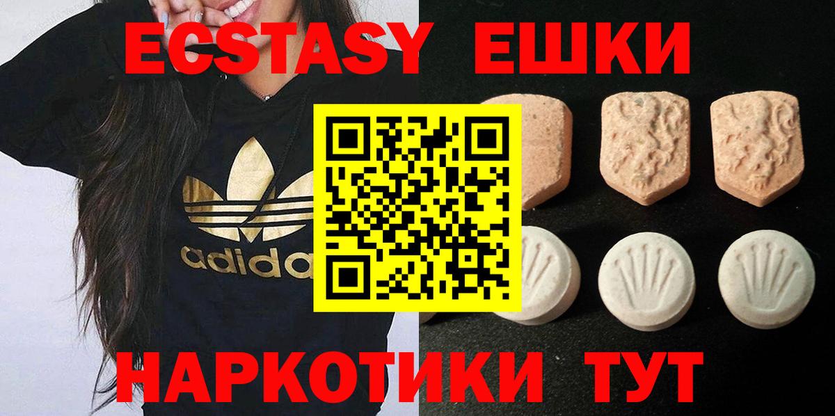Ecstasy TESLA Выборг