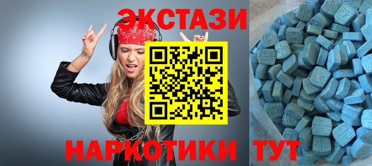 Экстази DUBAI  ЭКСТАЗИ бентли  Экстази  Выборг  Вход с VPN 
