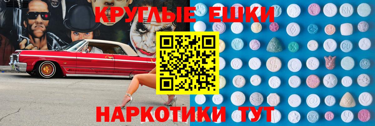 ГАШИШ  Кокаин  LSD-25  МАРИХУАНА  Выборг  МЕФ кристаллы 