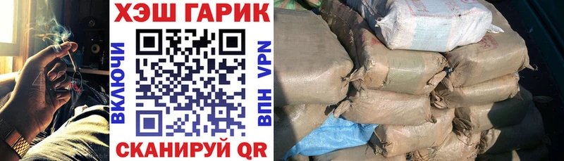 ГАШИШ 40% ТГК  купить закладку  Выборг 