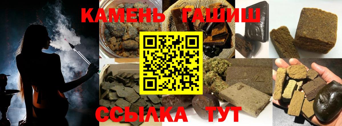 Гашиш hashish Выборг