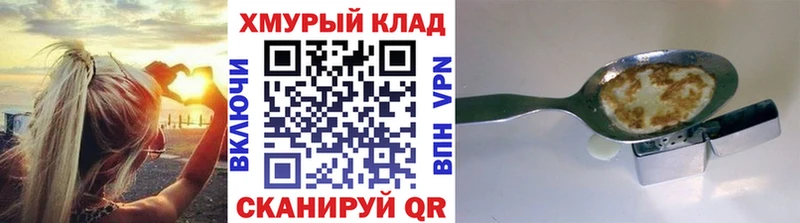где можно купить наркотик  Выборг  Героин VHQ 