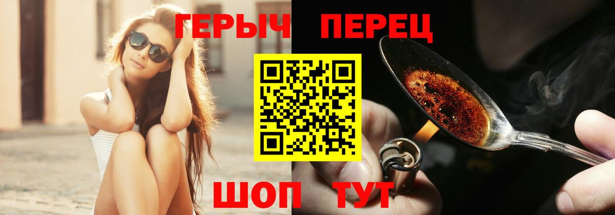 ГЕРОИН белый  Выборг 