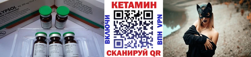 ссылка на мегу   нарко площадка телеграм  КЕТАМИН VHQ  Выборг 
