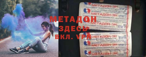 Альфа ПВП Осташков