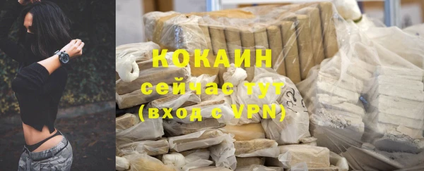 COCAINE Верхний Тагил