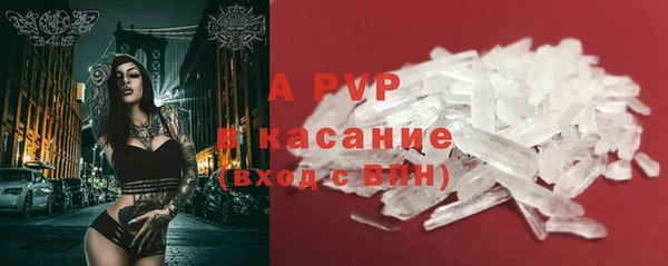 винт Остров
