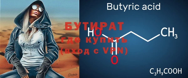 винт Остров