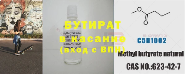 круглые Осинники