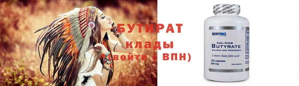 круглые Осинники