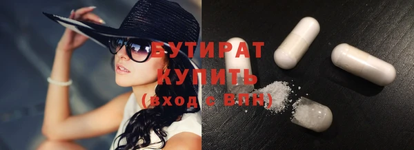 Альфа ПВП Осташков