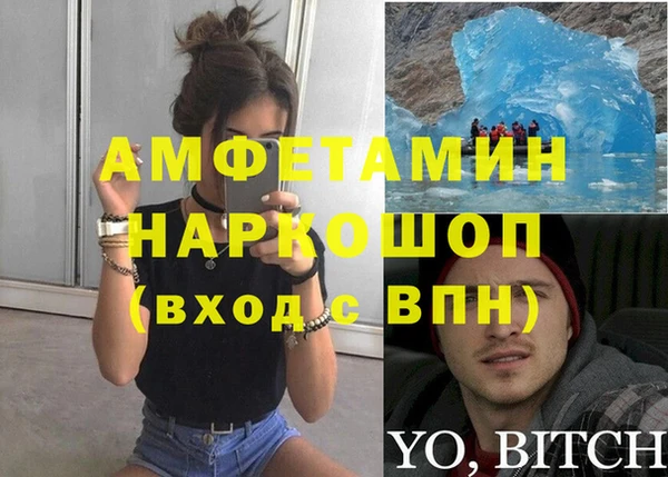 Альфа ПВП Осташков