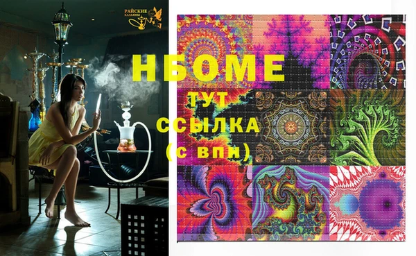 круглые Осинники