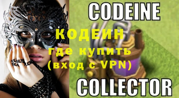 круглые Осинники