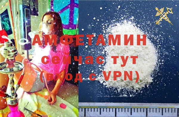 Альфа ПВП Осташков