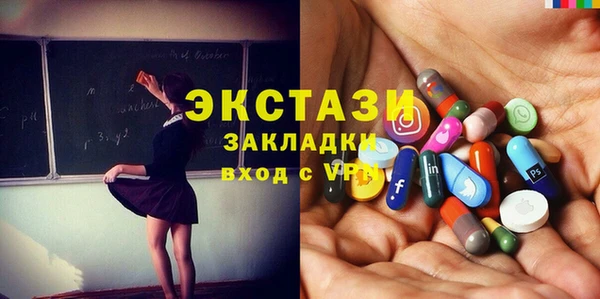 Альфа ПВП Осташков