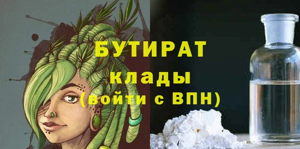 Альфа ПВП Осташков