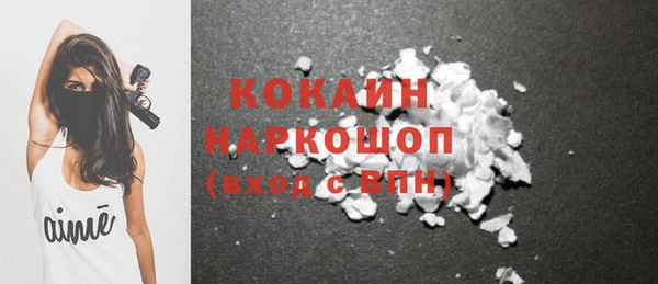 круглые Осинники