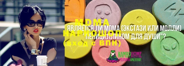 круглые Осинники