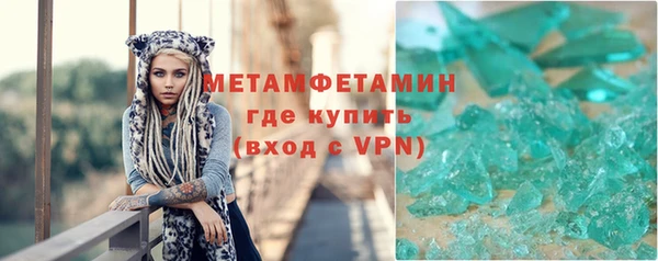 Альфа ПВП Осташков