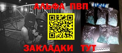 соль ск Волгодонск