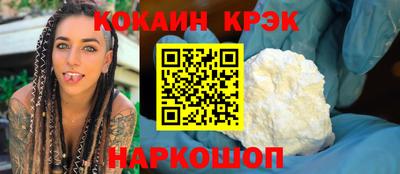ALPHA PVP Волжск