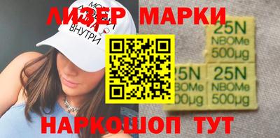 сатива Балашиха