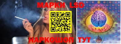 сатива Балашиха