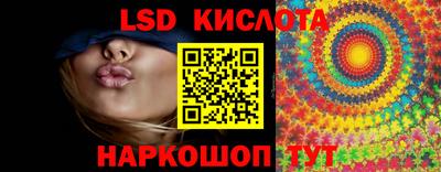 сатива Балашиха
