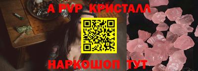 mdpv Будённовск