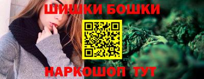 сатива Балашиха
