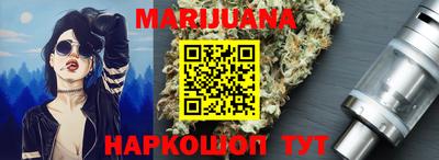 сатива Балашиха