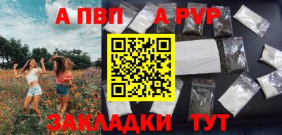 сатива Балашиха