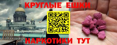mdma Балахна