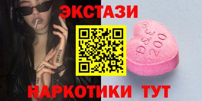 сатива Балашиха