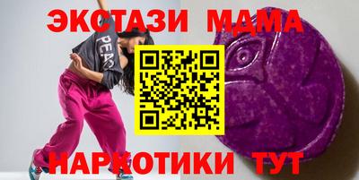 соль ск Волгодонск