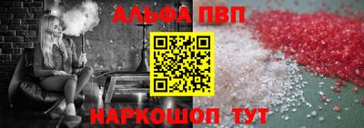 шишки Волжск