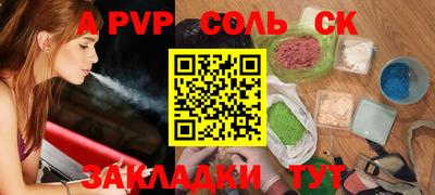 сатива Балашиха
