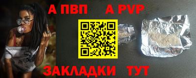 Альфа ПВП Балаково