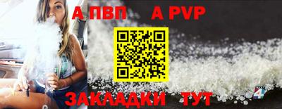 сатива Балашиха